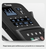 VISION U60 (U60-03) Matte Black Велоэргометр