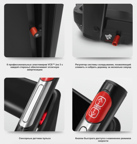 Беговая дорожка OXYGEN M-CONCEPT SPORT (BLACK)