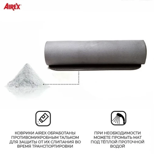 Коврик для пилатес Airex Yoga Pilates 190 x 60 х 0,8 см, цвет: антрацит