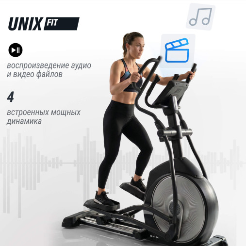 Эллиптический тренажер UNIX Fit E-1100 (10,1" TFT) PRO Эллиптический тренажер UNIX Fit E-1100 (10,1" TFT) PRO