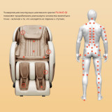 Массажное кресло FUJIMO QI F633 Графит 