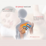 Массажное кресло FUJIMO QI F633 Графит 