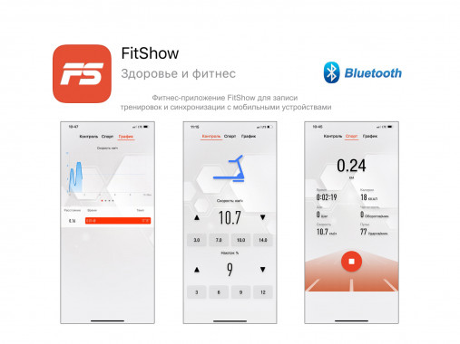 Беговая дорожка UNIX Fit MX-990X с воздушным охлаждением двигателя