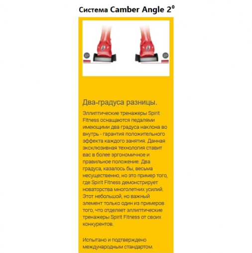 Вертикальный степпер SPIRIT CVC800