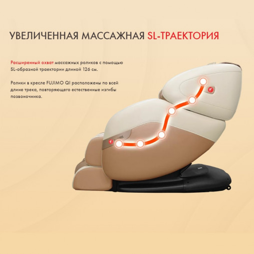 Массажное кресло FUJIMO QI F-633 Эспрессо