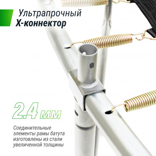 Батут UNIX Line SUPREME BASIC 10 ft (Green) 3,05 м зеленый
