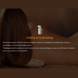 UNO GRANDE UN624 Beige Массажное кресло