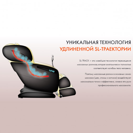 Массажное кресло UNO GRANDE UN624 Brown