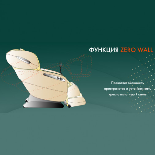 Массажное кресло UNO GRANDE UN624 Brown