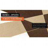 UNO GRANDE UN624 Brown Массажное кресло 