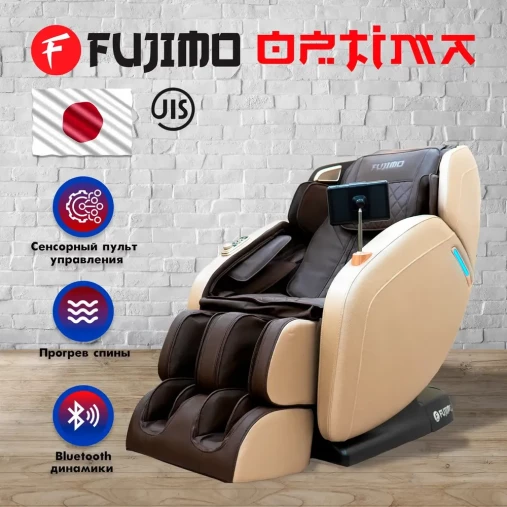 Массажное кресло FUJIMO OPTIMA F555 Эспрессо