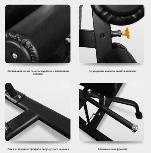 BRONZE GYM BR-1018 Скамья для ягодиц и бедер