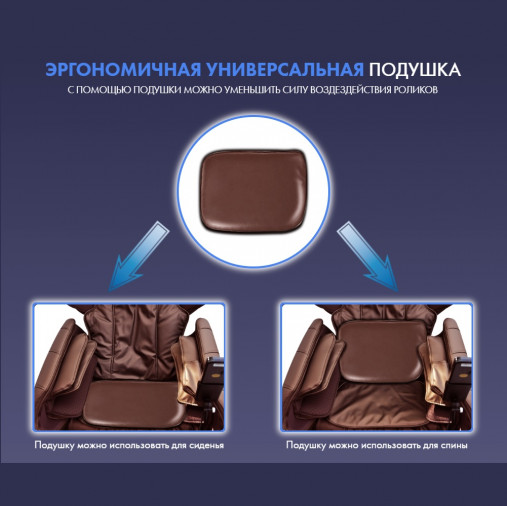 Массажное кресло-кровать UNO ONE UN367 Brown