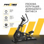 Эллиптический тренажер домашний Proxima Rafale PREL-513
