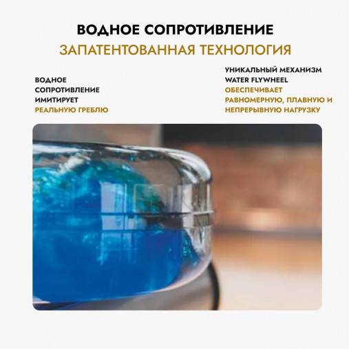 Гребной тренажер водный WaterRower серии Home с дисплеем A1