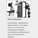 MATRIX Varsity VY-400 Супер-Присед, нагружаемый дисками 