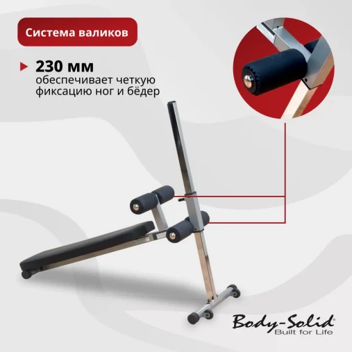Регулируемая скамья для пресса Body-Solid GAB-60 с изменением угла наклона