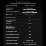 Matrix Ascent Trainer Premium LED Эллипс с изменяемой длиной шага