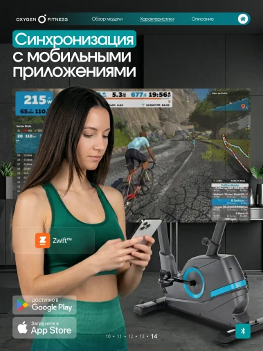 Велотренажер домашний OXYGEN FITNESS CARDIO CONCEPT 5 Велотренажер домашний OXYGEN FITNESS CARDIO CONCEPT 5