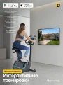 Велотренажер домашний OXYGEN FITNESS CARDIO CONCEPT 5