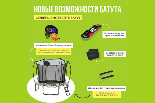 Батут Hasttings Superfly X 15FT