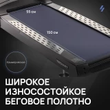 Беговая дорожка профессиональная SVENSSON INDUSTRIAL TECHART