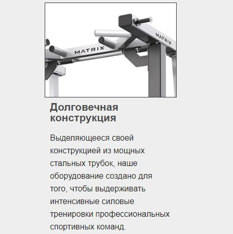 Скамья горизонтальная для жима MATRIX Magnum MG-A78