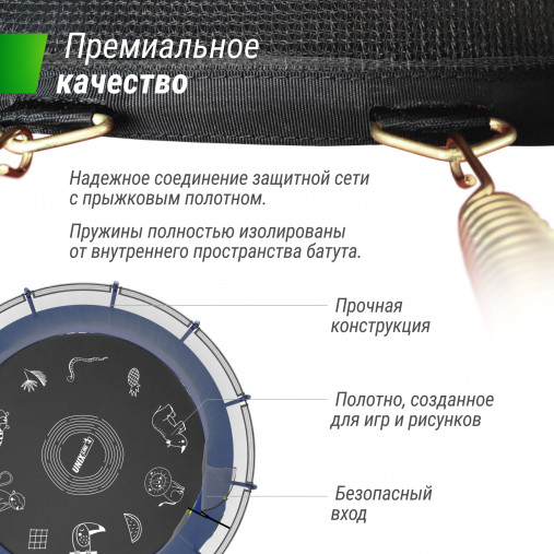 Батут UNIX line 16 ft (4.88м) SUPREME GAME (синий) премиум класса