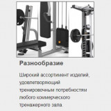 MATRIX Magnum MG-A45 Олимпийская скамья 