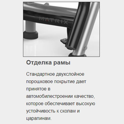 Скамья для армейского жима MATRIX Magnum MG-A45