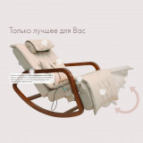 OTO Grand Life OT2007 Серый Массажное кресло-качалка