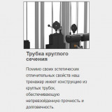 MATRIX Magnum MG-A97 Стойка для хранения грифов 