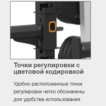 Стойка для хранения грифов (до 5 шт.) и аксессуаров MATRIX Magnum MG-A97