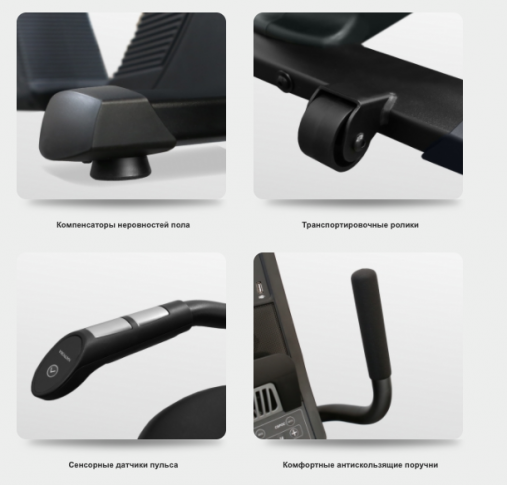 Велотренажер горизонтальный коммерческий BRONZE GYM R800M (new) Велотренажер горизонтальный коммерческий BRONZE GYM R800M (new)