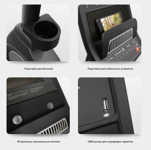 Велотренажер горизонтальный коммерческий BRONZE GYM R800M (new) Велотренажер горизонтальный коммерческий BRONZE GYM R800M (new)