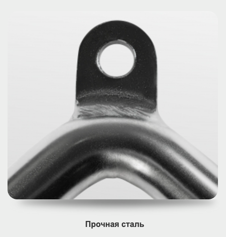 Гриф треугольный, бицепс, трицепс BRONZE GYM BGH17 Рукоятка для тяги V-образная