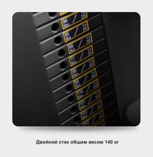 Кроссовер BRONZE GYM NEO 16