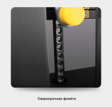 Кроссовер BRONZE GYM NEO 16