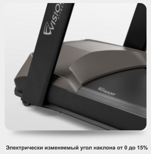 Беговая дорожка Vision Fitness T600 Matte Black профессиональная для зала