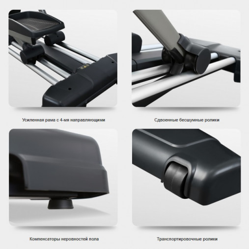 Профессиональный эллиптический тренажер BRONZE GYM X800M