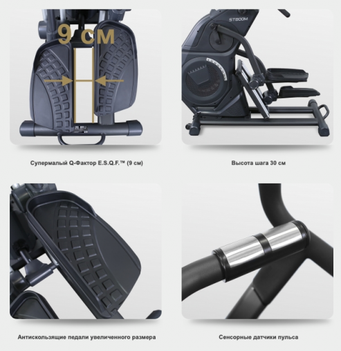 Степпер-кросстрейнер с автонаклоном BRONZE GYM ST800M