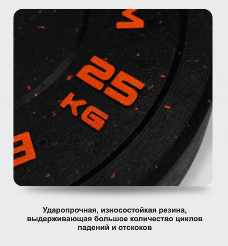 Диск бамперный 25 кг оранжевый BRONZE GYM BG-BMP-25 олимпийский ф50 мм для кроссфита