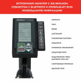 Assault AirBike Classic Велотренажер эирбайк