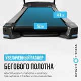 OXYGEN FITNESS RUSHWAY Беговая дорожка домашняя