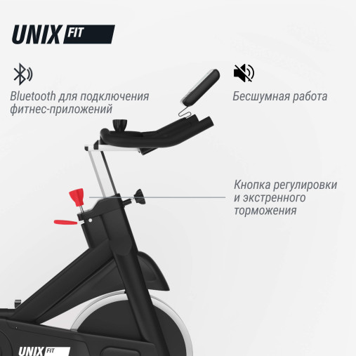 Велотренажер Спин-байк UNIX Fit SB-1100 PRO (колодочный)