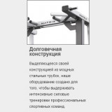 MATRIX Magnum MG-A85 Скамья мультирегулируемая