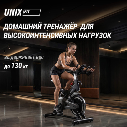 Велотренажер Спин-байк UNIX Fit SB-500 Black (колодочный) Велотренажер Спин-байк UNIX Fit SB-500 Black (колодочный)