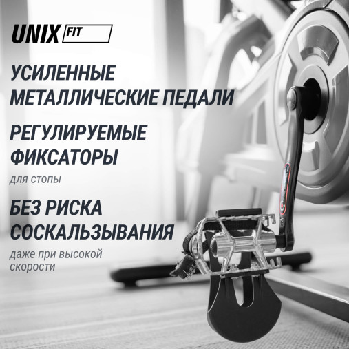 Велотренажер Спин-байк UNIX Fit SB-500 Black (колодочный) Велотренажер Спин-байк UNIX Fit SB-500 Black (колодочный)