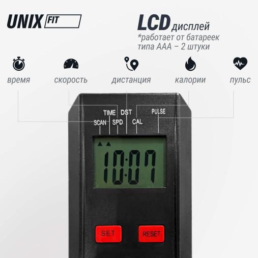 Велотренажер Спин-байк UNIX Fit SB-500 Black (колодочный) Велотренажер Спин-байк UNIX Fit SB-500 Black (колодочный)