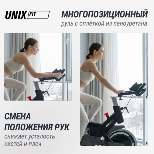 Велотренажер Спин-байк UNIX Fit SB-500 Black (колодочный) Велотренажер Спин-байк UNIX Fit SB-500 Black (колодочный)